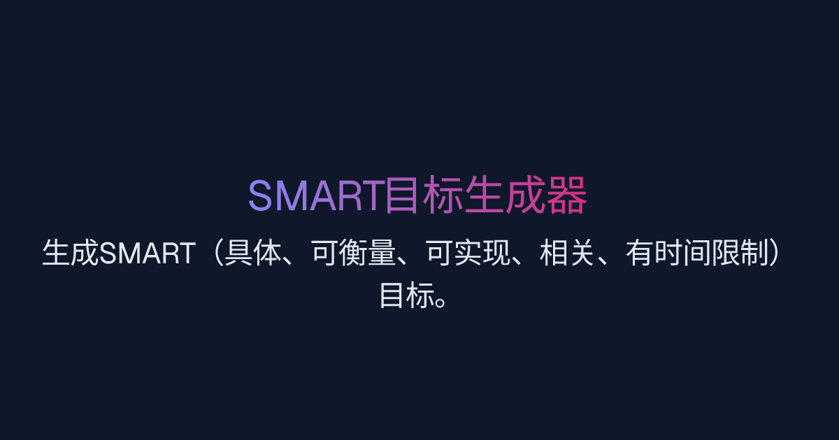 Smart easy peasy ai