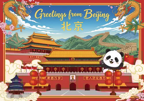 Original Beijing Postcard Design