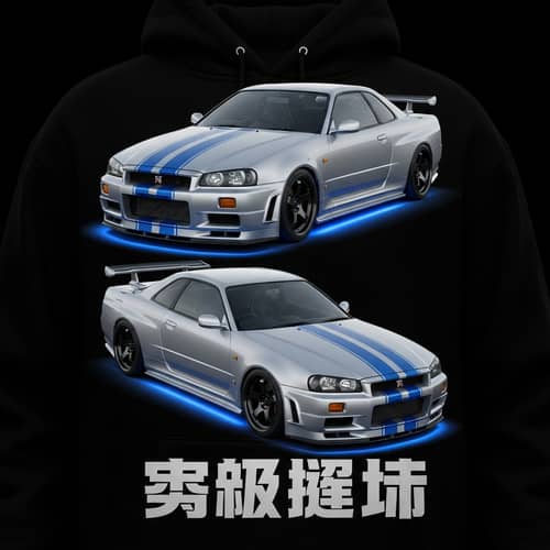 JDM Style Nissan Skyline GT-R R34 Hoodie Print