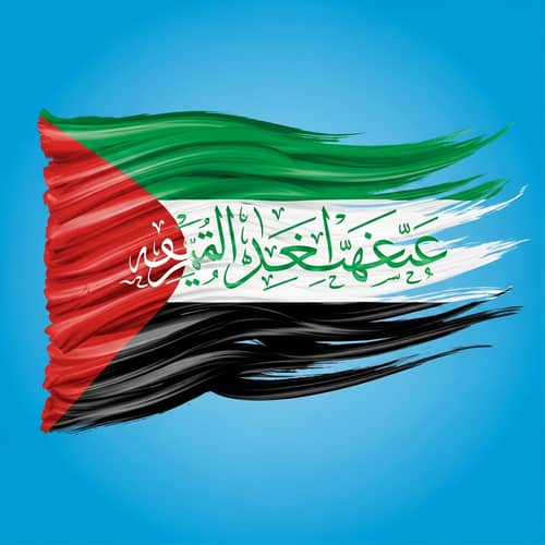 Dubai Flag Calligraphy: Artistic Interpretation in Vibrant Colors