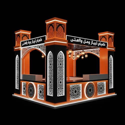 3D Arabic Food Kiosk Design | Neon & Orange Theme