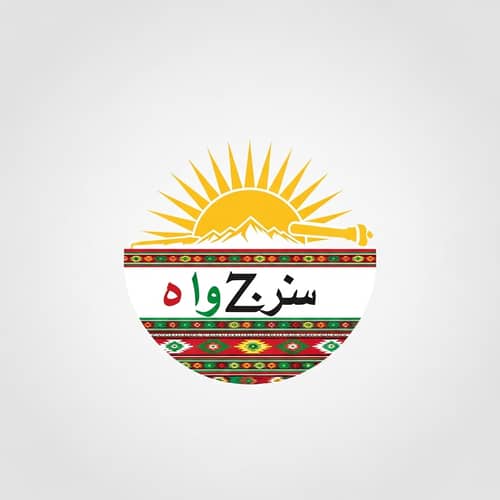 Kurdish Language & Culture | Logo Design Ideas