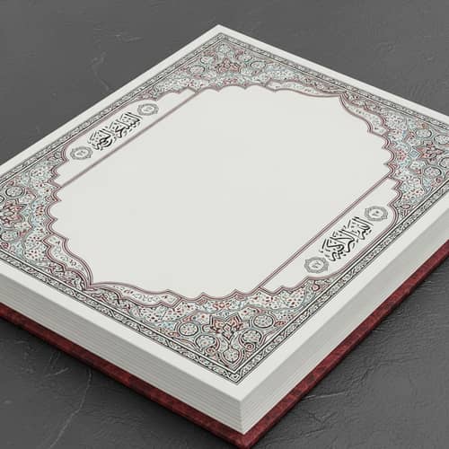 Intricately Designed Blank Qur-an | Islamic Art