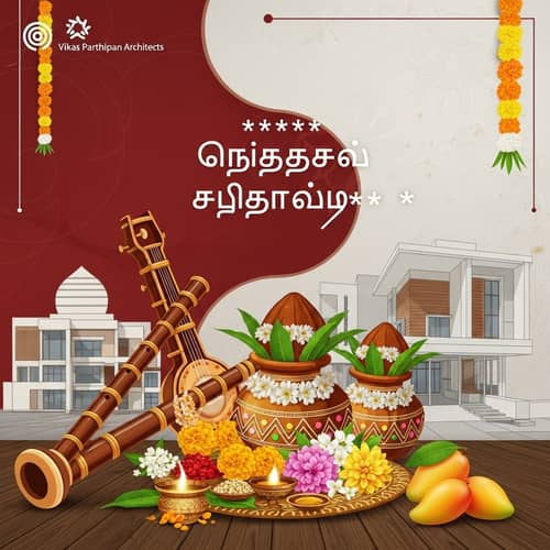 Contemporary Tamil New Year's Greeting Card | Vikas Parthipan Architects