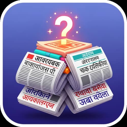 Random Article Browsing App | Exciting Articles on the Go