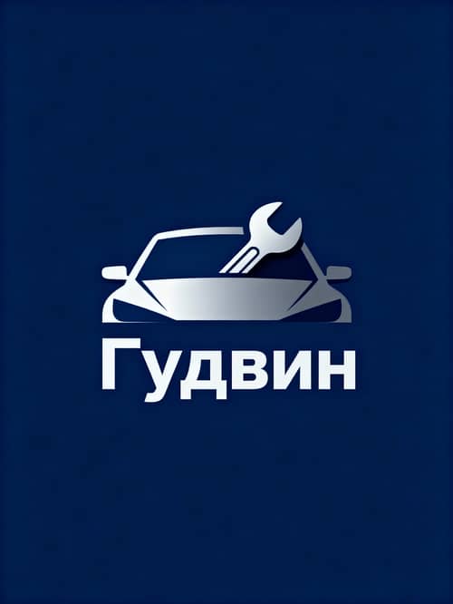 Goodwin Auto Service Logo Design Goodwin Auto Service Logo Design