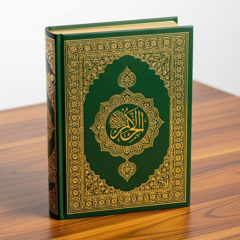 Islamic Holy Quran Calligraphy Book Islamic Holy Quran Calligraphy Book