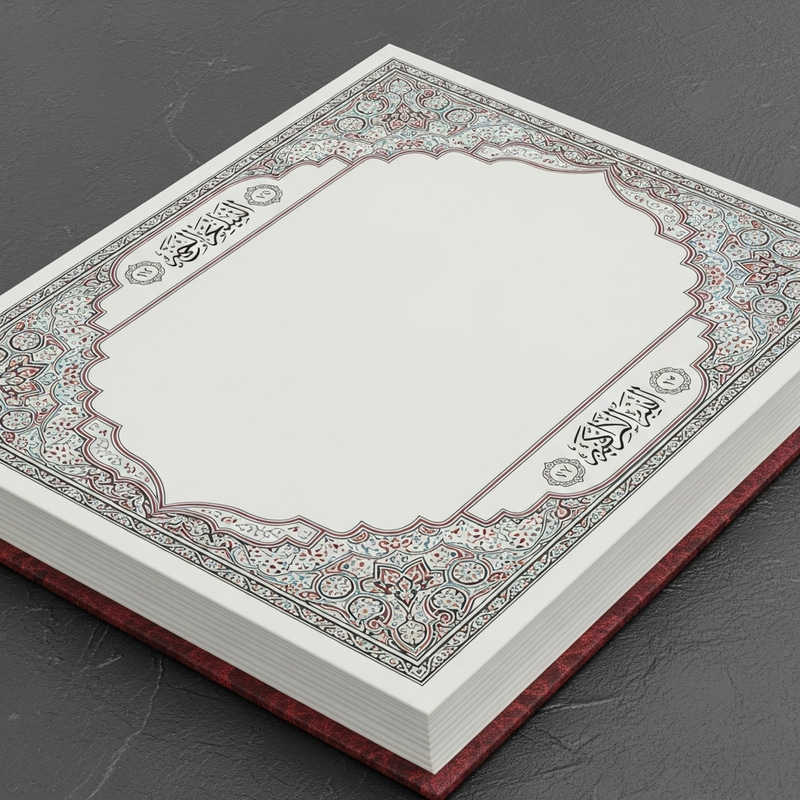 Beautifully Bound Blank Qur-an | Islamic Artistry Beautifully Bound Blank Qur-an | Islamic Artistry