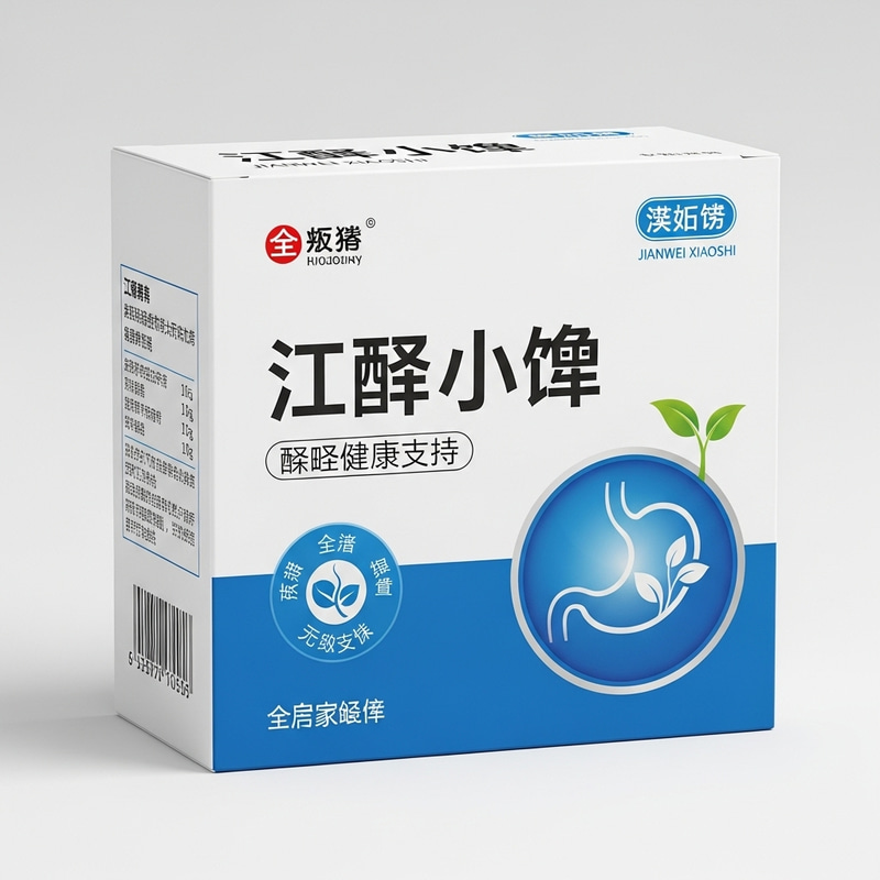 Jianwei Xiaoshi Pills for Digestive Health Jianwei Xiaoshi Pills for Digestive Health