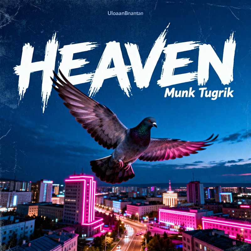 Heaven - Munk Tugrik | Ulaanbaatar HipHop Cover Art Heaven - Munk Tugrik | Ulaanbaatar HipHop Cover Art