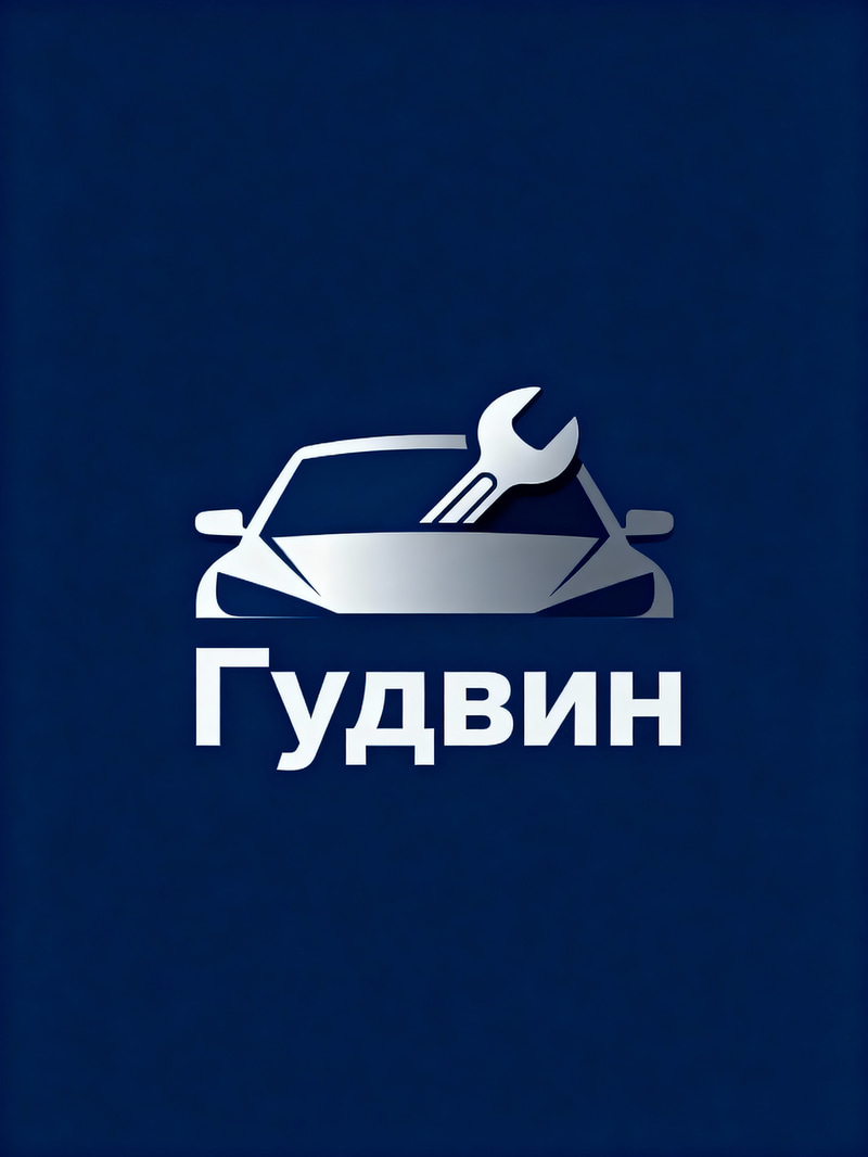 Goodwin Auto Service Logo Design Goodwin Auto Service Logo Design