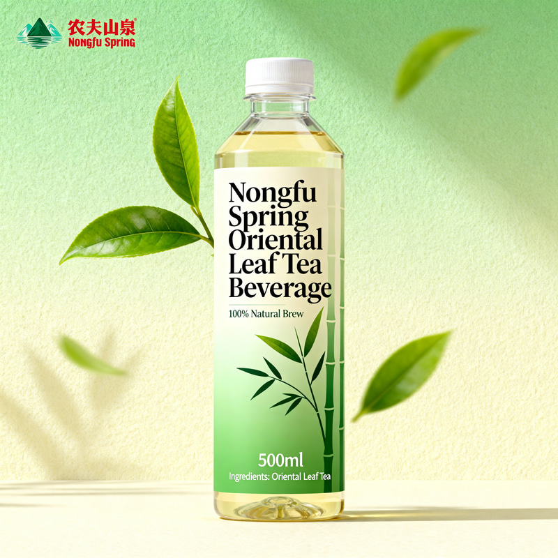 Nongfu Spring Oriental Leaf Tea Packaging Design